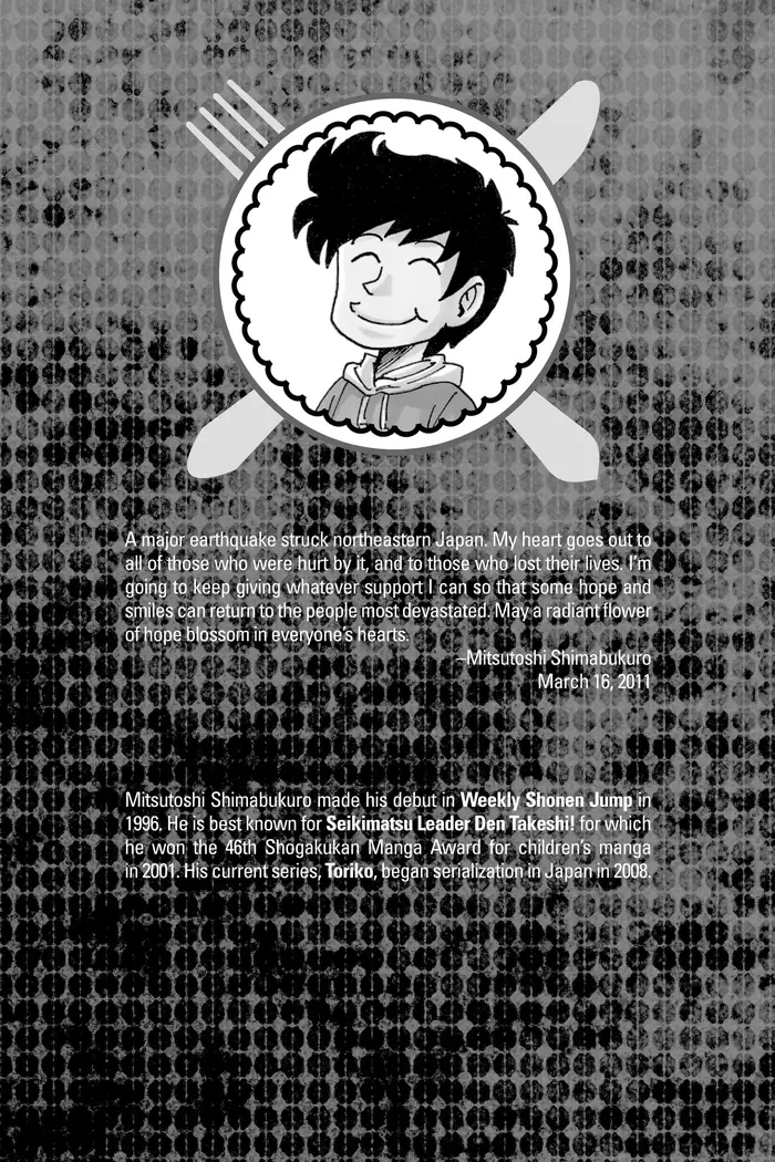Toriko Chapter 124 image 27_optimized